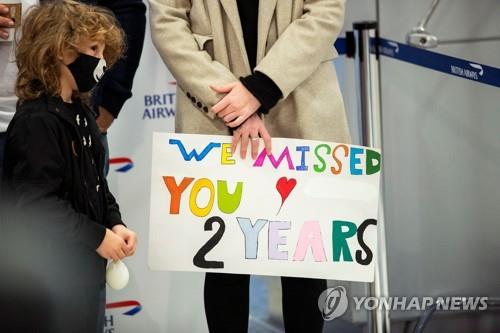'2년 동안 그리워했어'