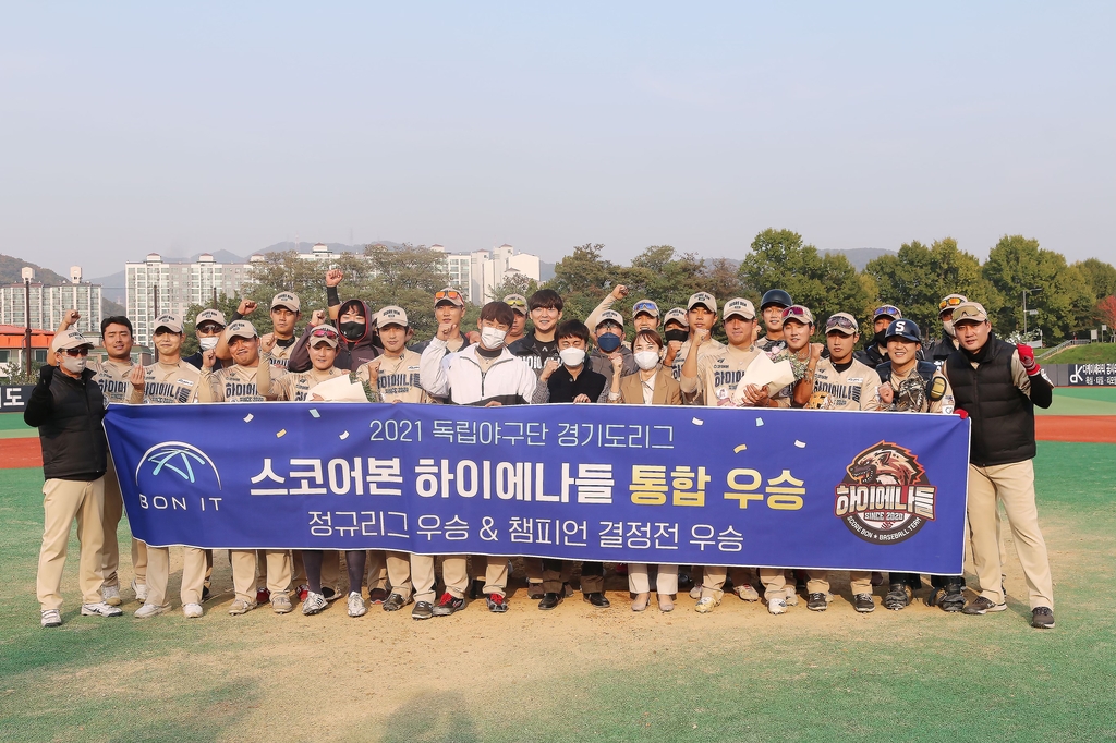 해체 수순을 밟는 스코어본 하이에나들