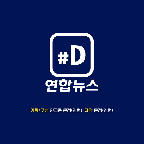 [포켓이슈] 애견과 혐견 사이…나는 어디쯤? - 10