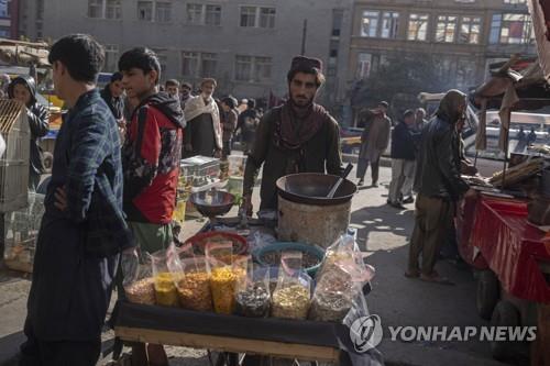 아프간 수도 카불의 시장