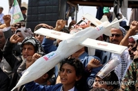 예멘 후티 반군 