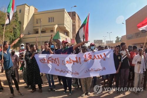 수단 수도 하르툼에서 쿠데타 반대 시위 중인 시민들. 