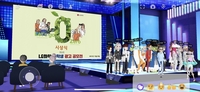 [게시판] LG화학, 대학생 광고공모전 시상식 메타버스서 개최