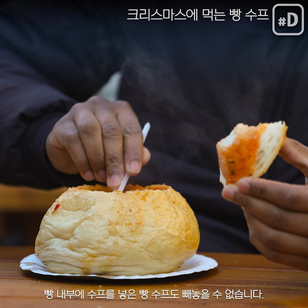 [여행honey] 낭만적인 유럽의 크리스마스 마켓 - 8