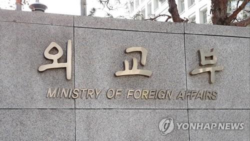 '여직원 성추행' 전 주일 총영사 항소심서도 징역형 집행유예