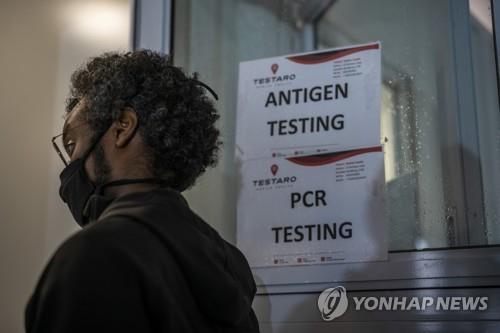 요하네스버그에서 PCR검사 대기 중인 남아공 시민