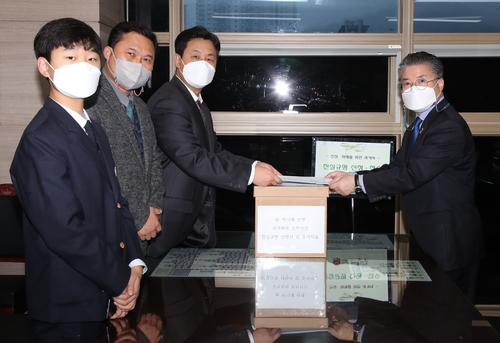 진실 규명 신청하는 고 박기래 씨 유족
