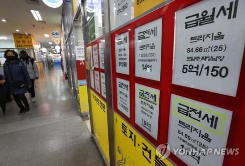 서울 잠실의 한 중개업소 모습 [연합뉴스 자료사진]