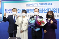 '보수 원로' 박창달 전 의원 민주당 입당…