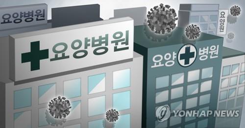 광주 모 요양병원서 23명 집단 감염…현장 위험도 평가