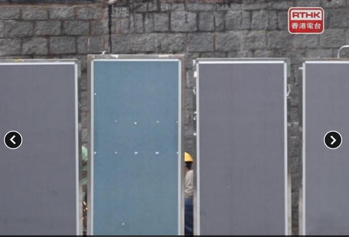 홍콩 링난대에 있던 톈안먼 민주화시위 추모 대형 부조 벽화가 철거된 자리에 가림막이 설치된 모습. [홍콩 공영방송 RTHK 캡처. 재판매 및 DB 금지]