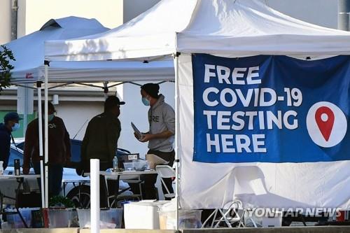 오미크론 확산 속 미 LA에 설치된 무료 코로나 검사소