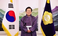 [신년사] 박병석 국회의장 