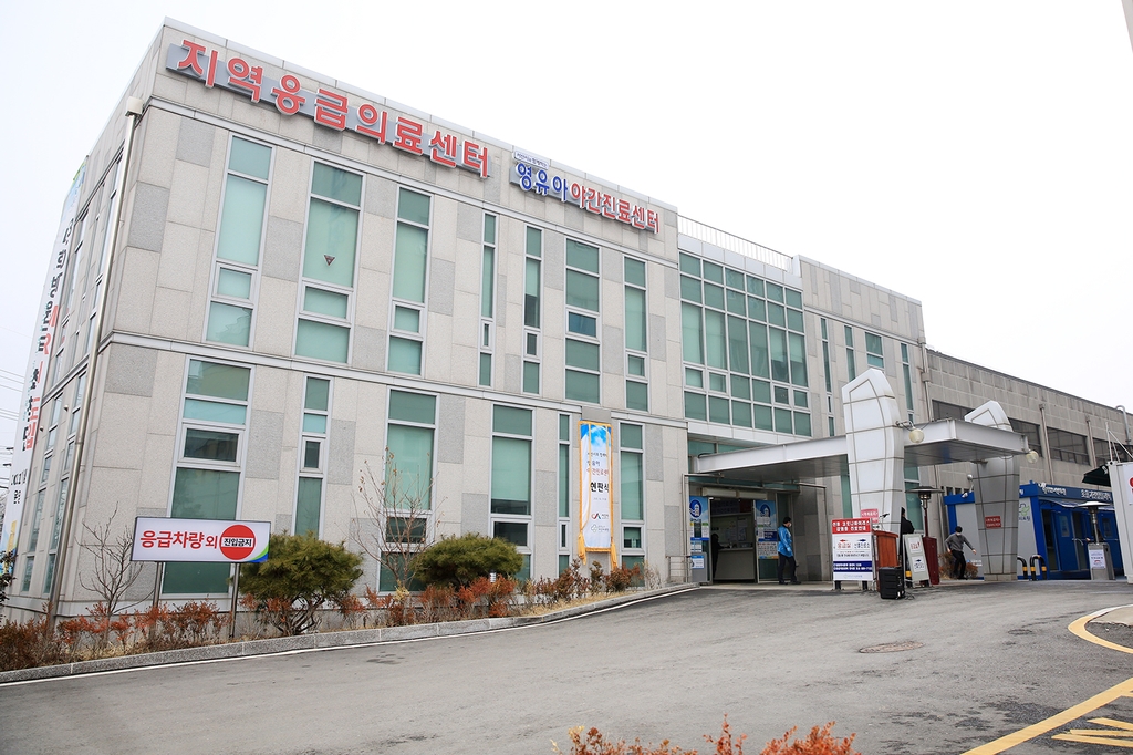 서산시 '영유아 야간진료센터'