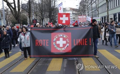 [월드&포토] 스위스서 백신 반대 시위…"참가자 마스크 안 써"