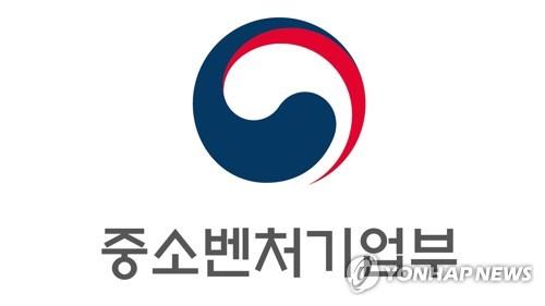 [게시판] 중기부, 올해 중소기업 지원사업 설명회 개최