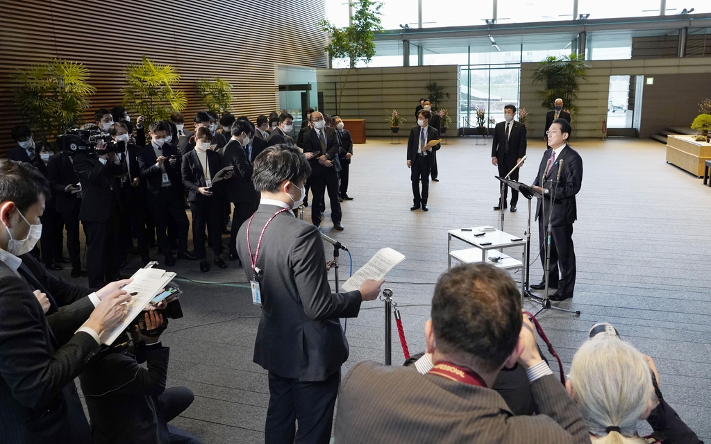 취재진 만난 기시다 일본 총리