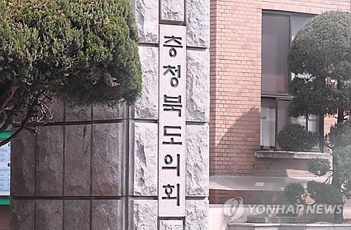 '인사권 독립 원년' 충북도의회 내일 직원 89명 임용장 수여