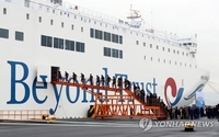 7년만에 재개된 인천-제주 여객선 한달새 4천명 운송