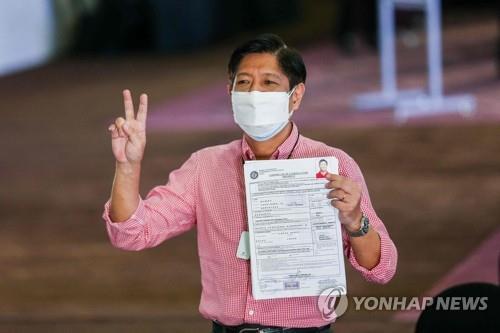 대선 후보 등록한 필리핀 전 독재자 마르코스의 아들