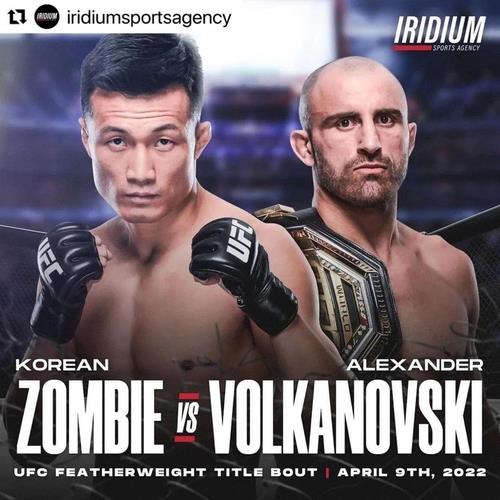 정찬성, UFC 타이틀 도전…4월 10일 볼카노프스키와 격돌