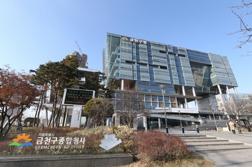 금천구, '복지사각' 차상위계층에 월동대책비 5만원 상품권 지원