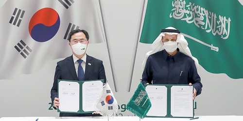 제3차 한-사우디 비전 2030 협력 위원회 합의의사록 서명식