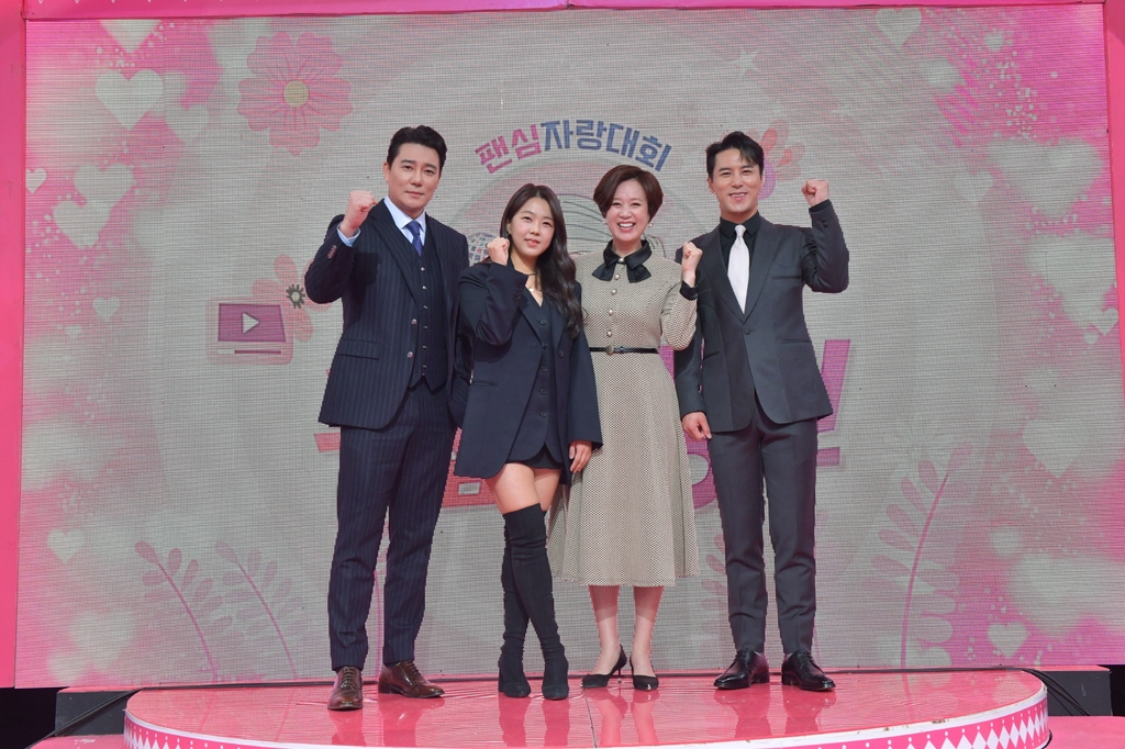 KBS 2TV 새 예능 '주접이 풍년'의 (왼쪽부터) 이태곤, 편은지 PD, 박미선, 장민호