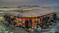 카타르 월드컵 관람권 판매 개시…결승전 191만원