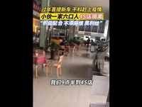 중국서 일가족 6명 새 차 받으려다 자동차대리점서 격리