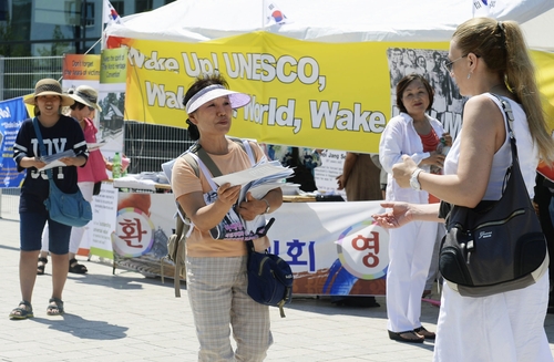 군함도 세계유산등록 반대 활동하는 한국 NGO