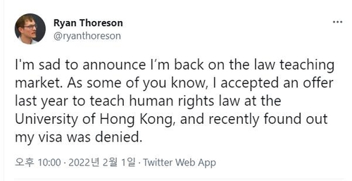 중국이 제재한 HRW 소속 미 인권운동가 홍콩비자 거부