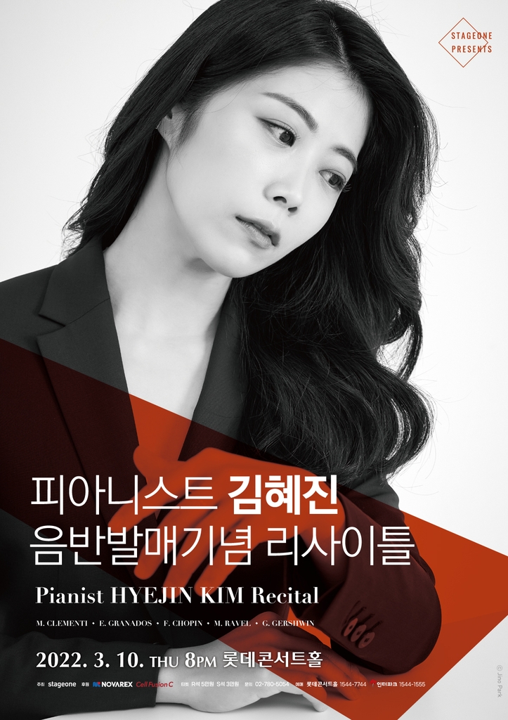 [스테이지원 제공. 재판매 및 DB 금지]