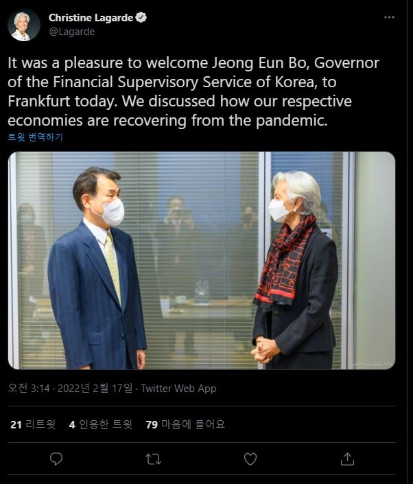 크리스틴 라가르드 ECB 총재와 면담하는 정은보 금감원장