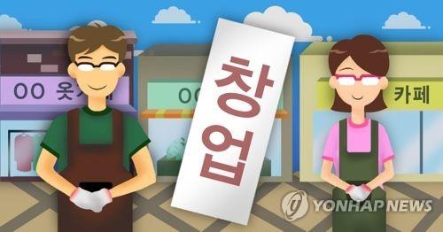 [태백소식] 청년 일자리 기반 창업자 지원
