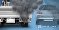 노후 경유차