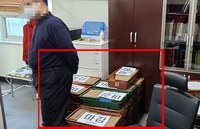 부천시선관위, 관외 사전투표 우편물 부실관리 논란