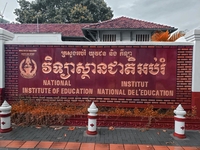 아태교육원-캄보디아국립교육원, 세계시민교육협력센터 설립키로