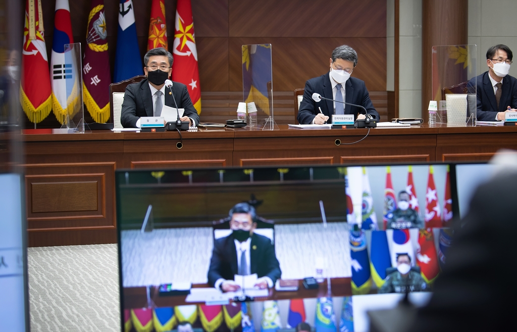 중대재해처벌법 관련 안전관리 평가회의 주재한 서욱 국방부 장관