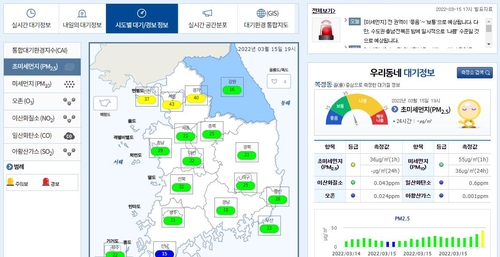[환경탐구생활] ⑨ 초미세먼지 등 대기오염물질, 지도 위 영상으로 확인한다