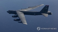 한미, 北 ICBM 발사땐 '블루라이트닝' 훈련한다…폭격기 전개
