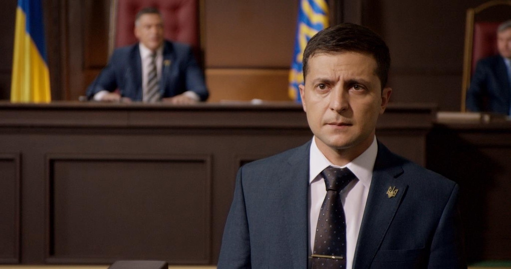 볼로디미르 젤렌스키 우크라이나 대통령이 출연했던 정치 풍자 드라마의 한 장면