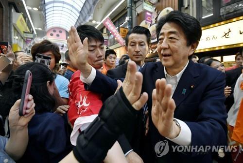 오사카서 참의원 선거 유세하는 아베 전 총리
