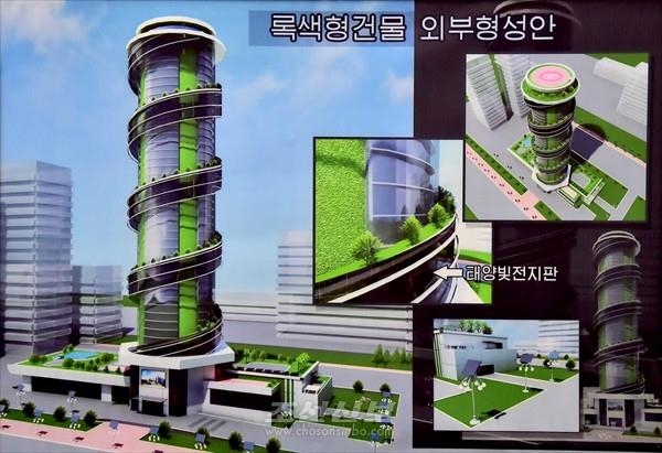 북한 10대 학생들, 평양산업미술전시회 출품작