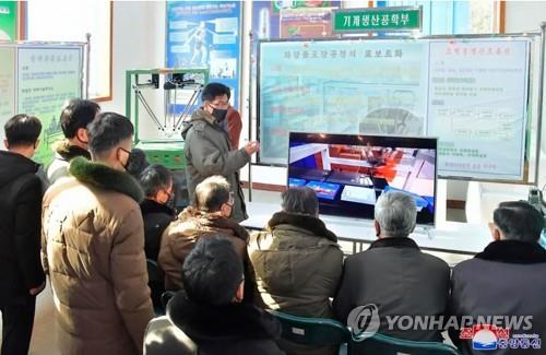 평양 기계대교통운수대 과학기술축전