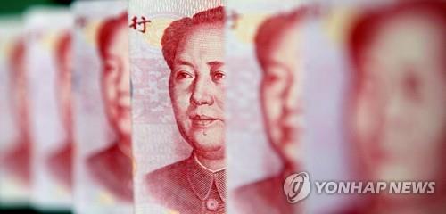 중국 위안화 지폐