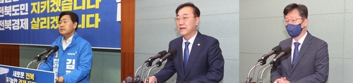 김관영·김윤덕·안호영 민주당 전북지사 경선 후보(왼쪽부터)