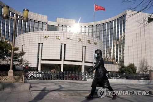 베이징의 중국 인민은행 청사