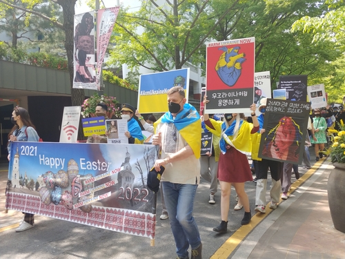 우크라이나 평화 기원 행진