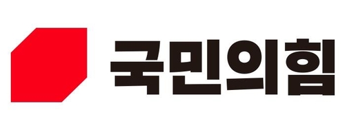 국민의힘 충북, 도의원 선거구 17명 단수 추천